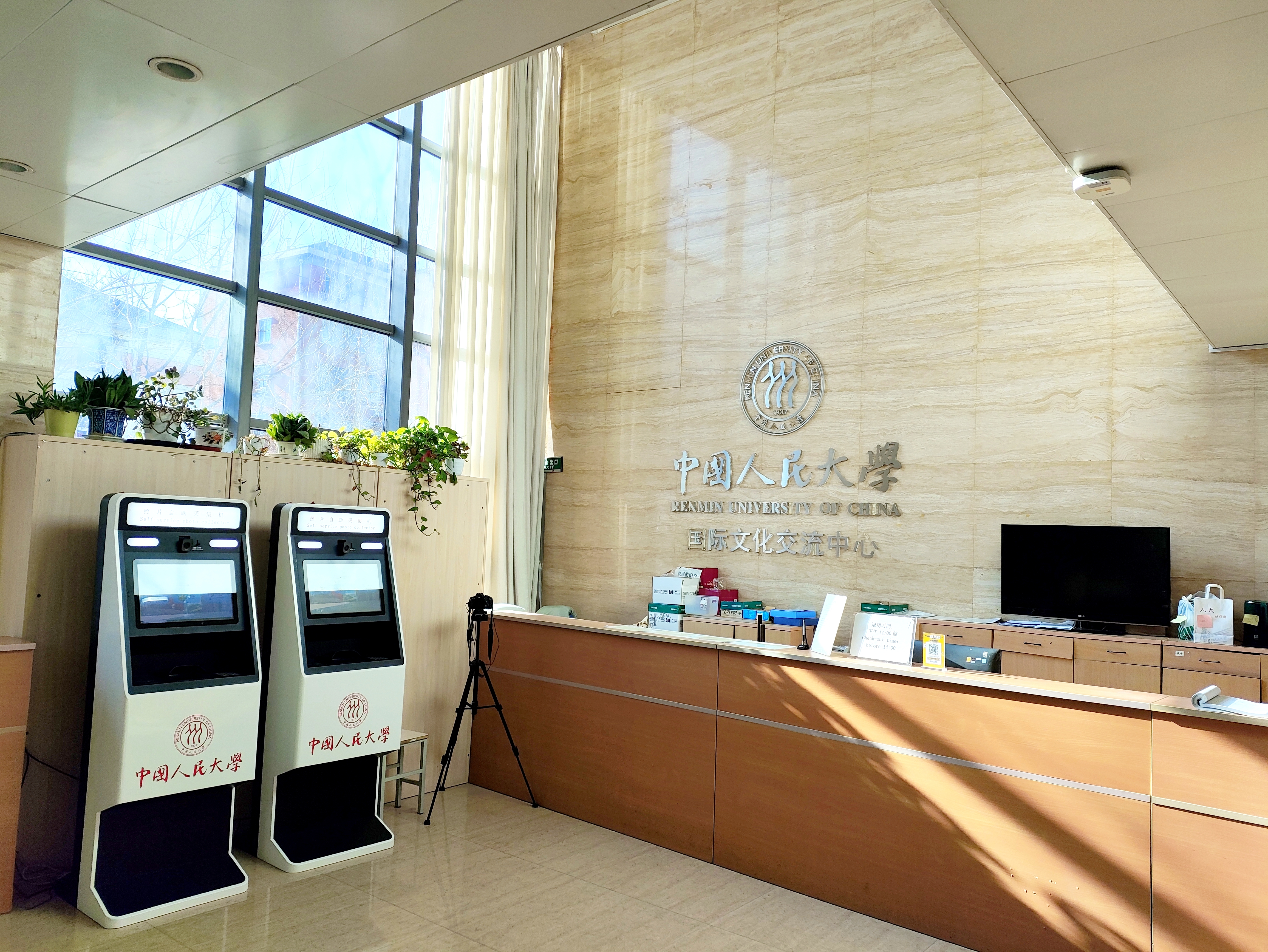 Single Room of international Culture Exchange Centre